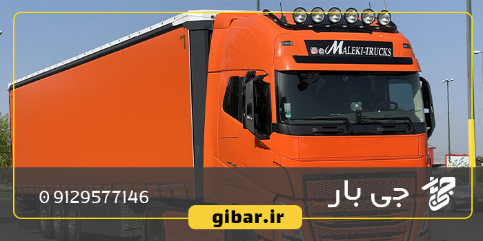 شرایط مورد نیاز رانندگان کامیون ولوو در ایران