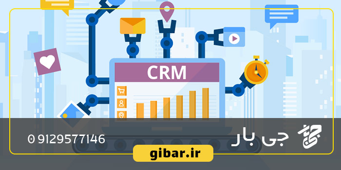 بازاریابی-به-کمک-نرم-افزار-CRM